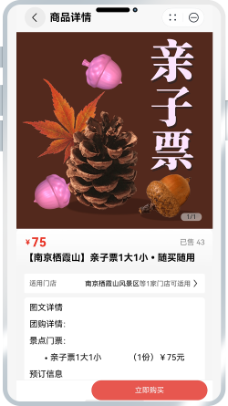 元服务入驻