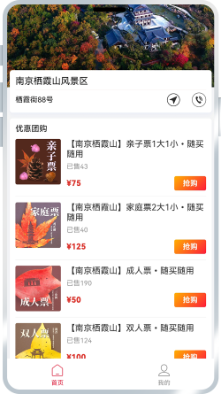 元服务入驻