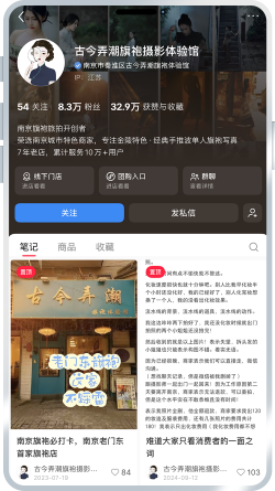 品牌营销