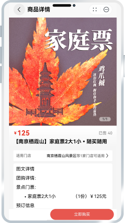 元服务入驻