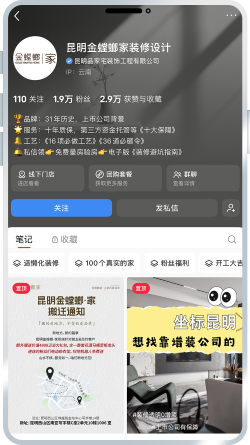 品牌营销