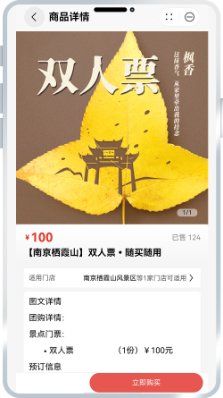 元服务入驻